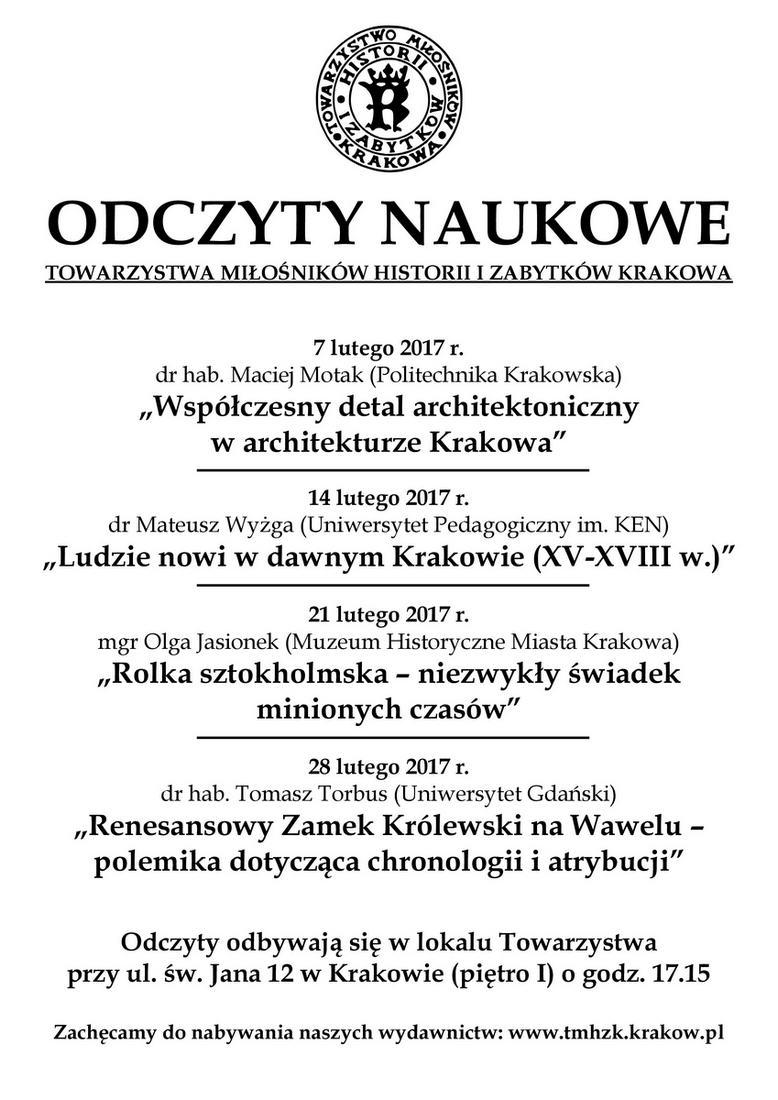 afisz luty www - Odczyty naukowe w Towarzystwie Miłośników Historii i Zabytków Krakowa – luty 2017