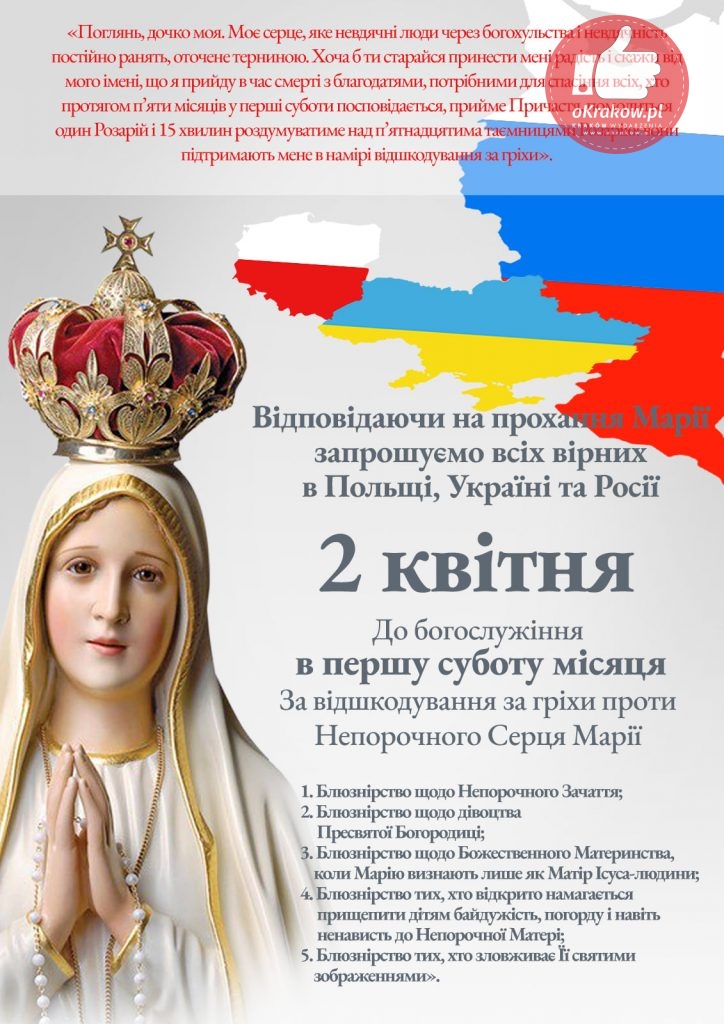 meski rozaniec ukraina 724x1024 - Męski Różaniec w Krakowie. Sobota 2 kwietnia godz. 9.00 Kościół św. Barbary.