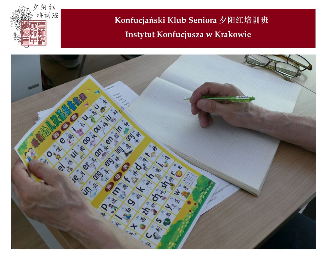 konfucjanski klub seniora - Konfucjański Klub Seniora 夕阳红培训班
