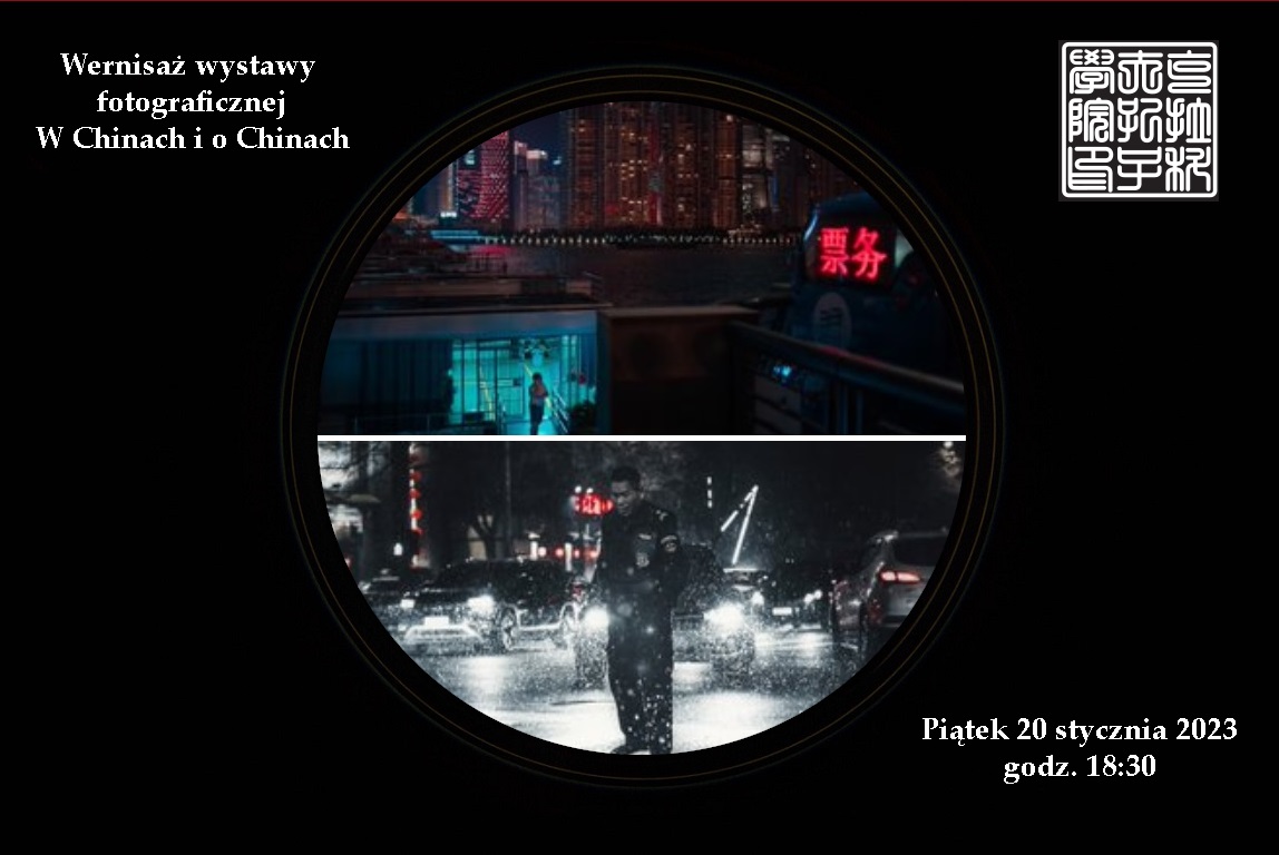zaproszenie wernisaz 20.01.2023 - Wernisaż wystawy fotograficznej "W Chinach i o Chinach" 10:49