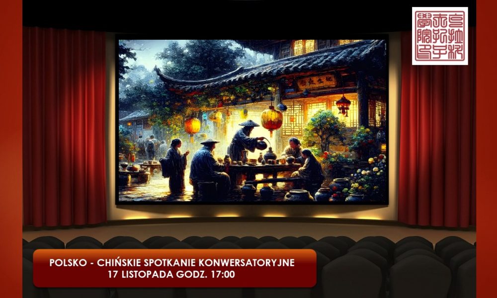 konwersatorium 1000x600 - Polsko-chińskie konwersatorium i pokaz filmu
