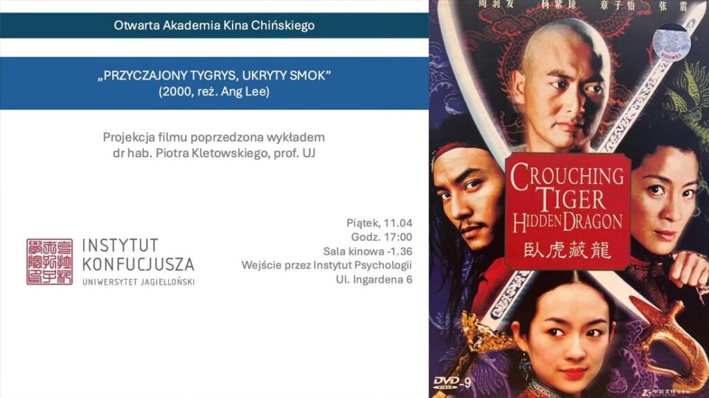 Banner film "Przyczajony tygrys"